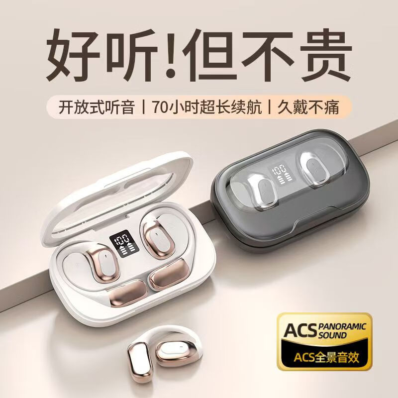 WENINEWIN【柏林之声 I可旋转】挂耳式蓝牙耳机超长续航大电量超强音质降噪不入耳适用华为苹果安卓手机 婴儿肤[高清CVC通话降噪]