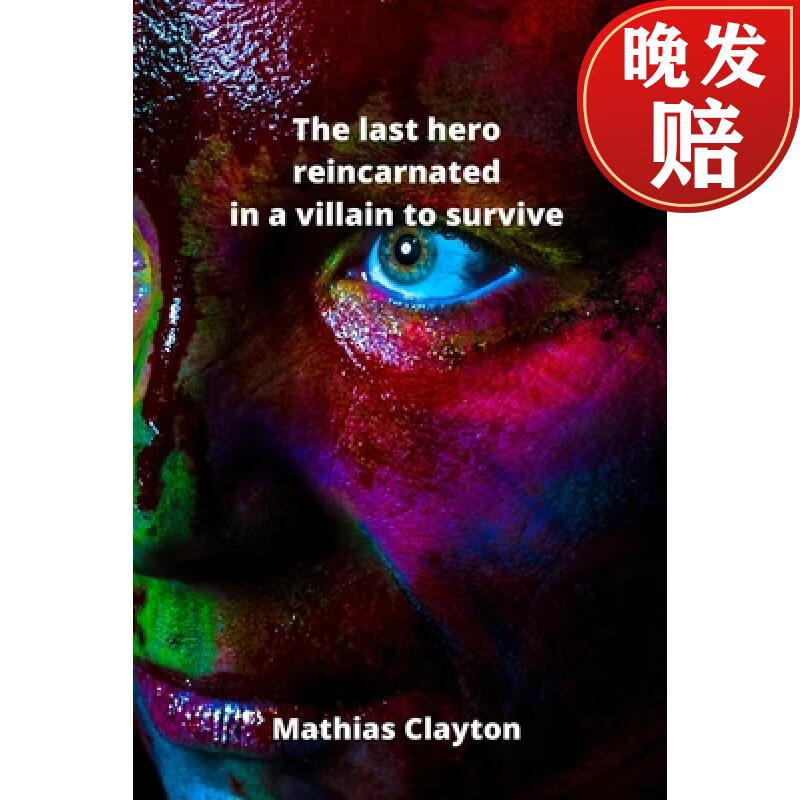 【4周达】the last hero reincarnated in a villain to survive