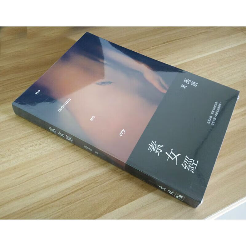 现货速发经典文学 冯唐的书素女经天下卵飞鸟集一套四本 不二 不二