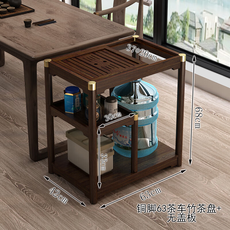 思薇夢(mèng)中式移動(dòng)茶臺(tái)燒水壺一體茶車(chē)家用茶水柜非實(shí)木小茶桌茶幾茶具套裝 銅腳茶車(chē)63竹茶盤(pán)+無(wú)蓋板