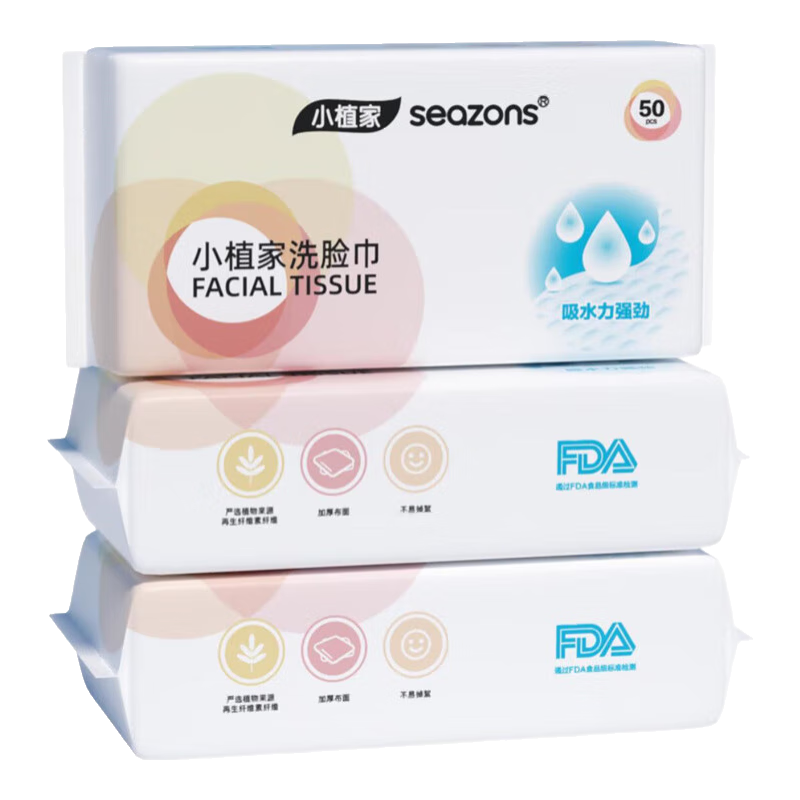 小植家一次性洗脸巾加大加厚洁面巾棉柔巾珍珠纹擦脸巾 洗脸巾150抽共 3包