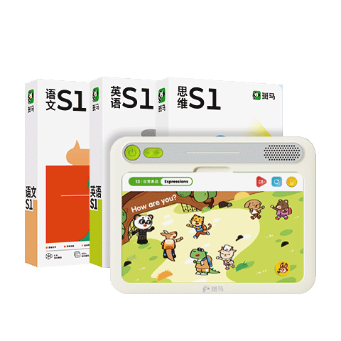 ����˼ά�� ��̻�ѧϰ�� ��ͯ����к�Ů����������3��+ S1 579Ԫ