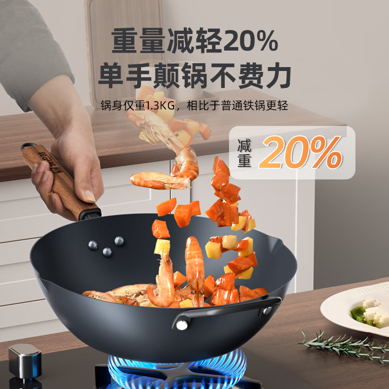 康巴赫有钛无涂层不粘铁锅防锈耐磨带附耳家用炒菜锅电磁炉燃气灶通用 有钛无涂层铁锅 32cm