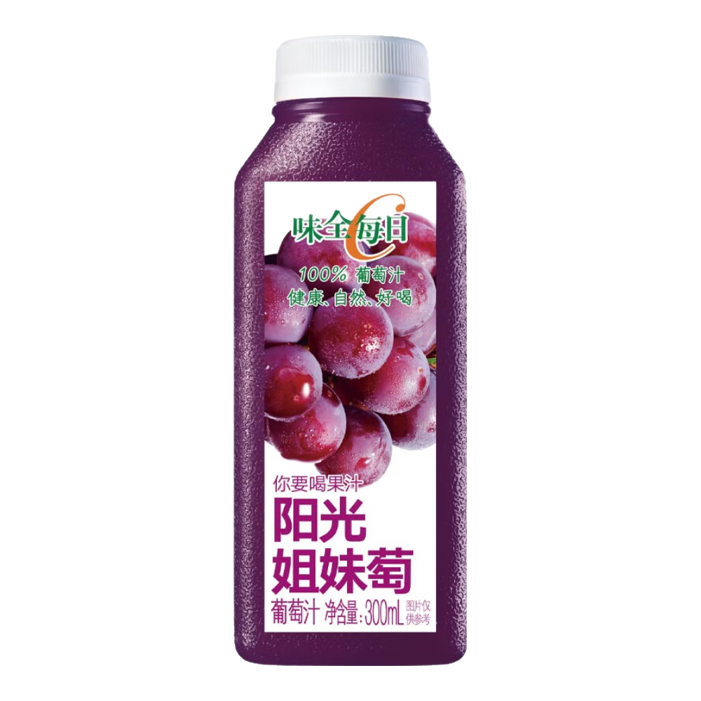 味全 【王鹤棣同款】每日C葡萄汁300ml*4冷藏果蔬汁饮料 礼盒装送礼