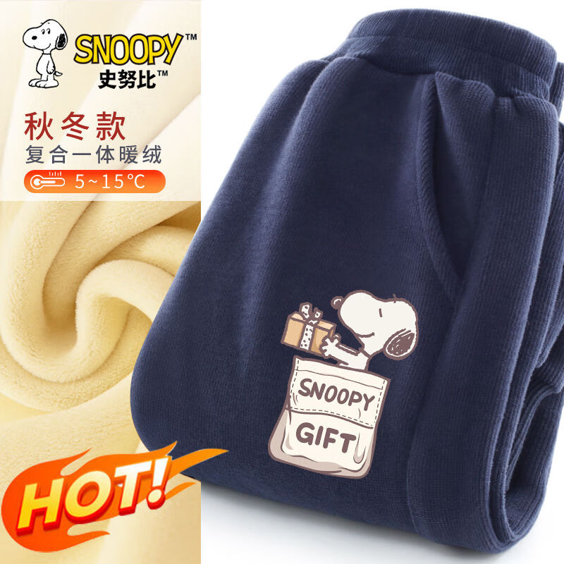 史努比褲子男童加絨2025新款男孩保暖褲一體絨兒童羊胎絨棉褲童裝休閑褲 口袋努比K藏青 140