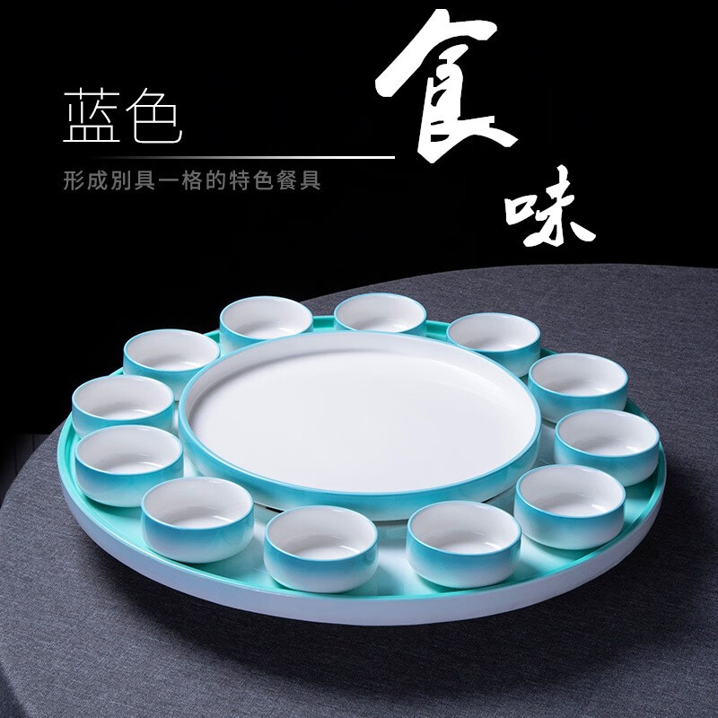 贝净洁龙腾四海龙虾摆盘圆形陶瓷创意组合拼盘网红海鲜干冰刺身意境餐具 蓝色直径50cm海鲜套盘+12碗