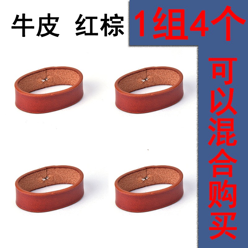毅莱米特皮带配件头层牛皮制作皮带圈腰带环圈活动皮圈扣头小皮扣介子