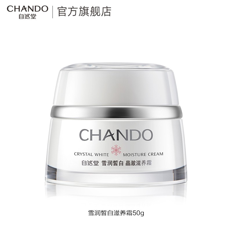 补水美白套装排名前十名品牌揭晓！这10款高效补水又美白-图片3