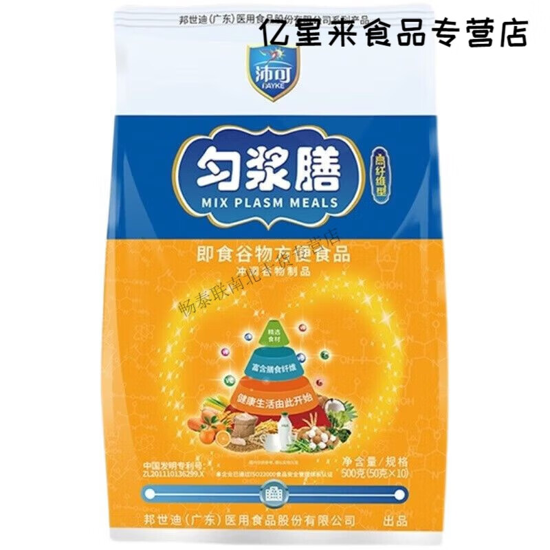 邦晖嘉沛可高纤维型匀浆膳 鼻饲全营养粉即食谷物冲调谷物制品口服