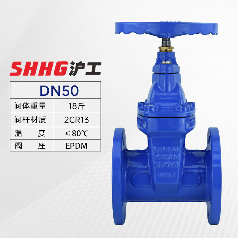 适之良工闸阀z45x球墨铸铁暗杆软密封法兰排污水消防开关阀门 dn50