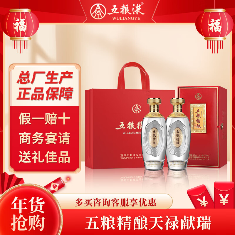 白酒价格历史最低|白酒价格走势图