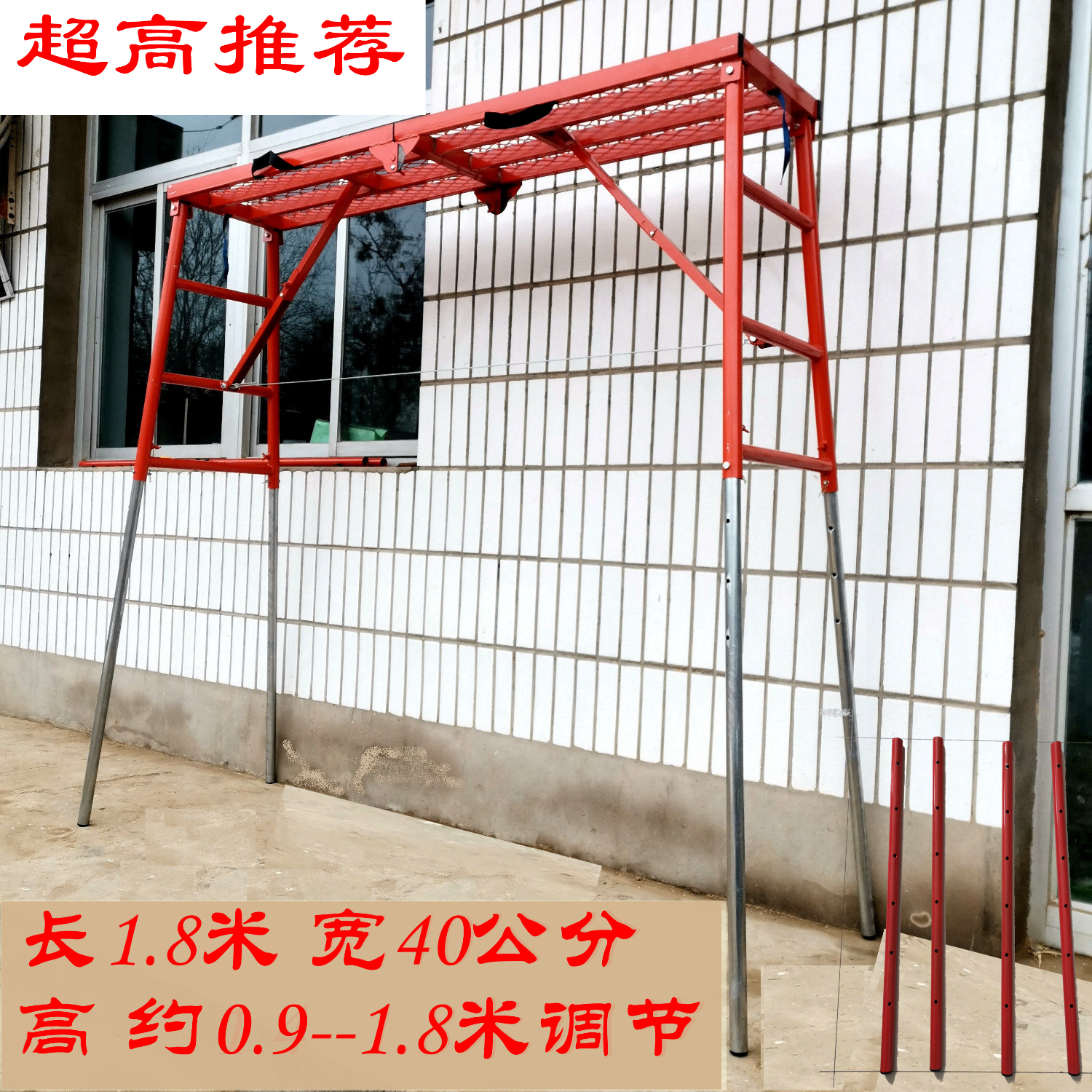 圆管折叠马凳脚架装修可升降1米8高架凳伸缩加高厚工地1.