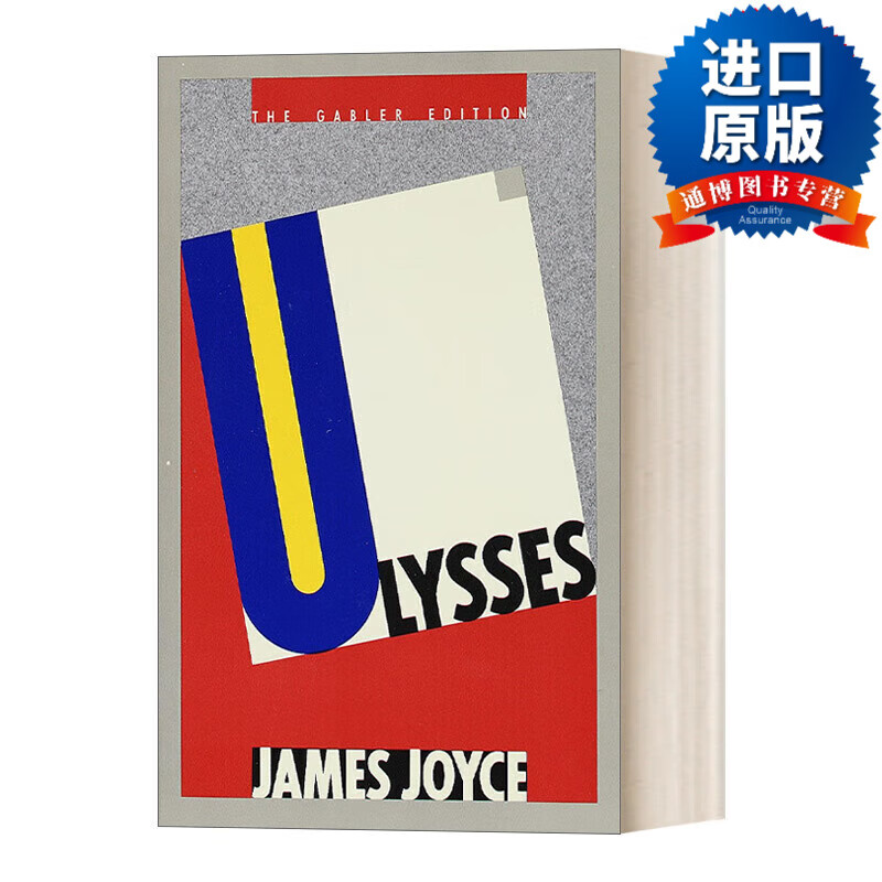 gabler edition) 尤利西斯 james joyce詹姆斯乔伊斯 意识流代表作品