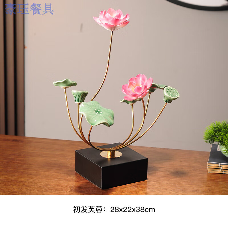 荷花摆件高档艺术品莲花茶室客厅玄关清新雅致轻奢装饰品 初发芙蓉
