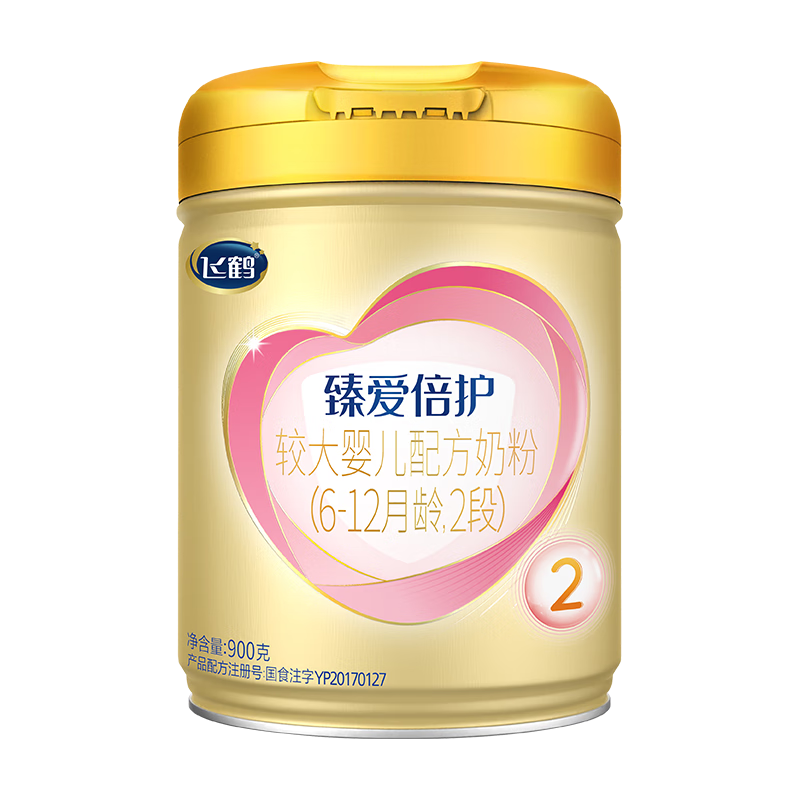 飛鶴臻愛(ài)倍護 嬰幼兒配方奶粉2段(6-12個(gè)月) 900g 【活性乳鐵蛋白】