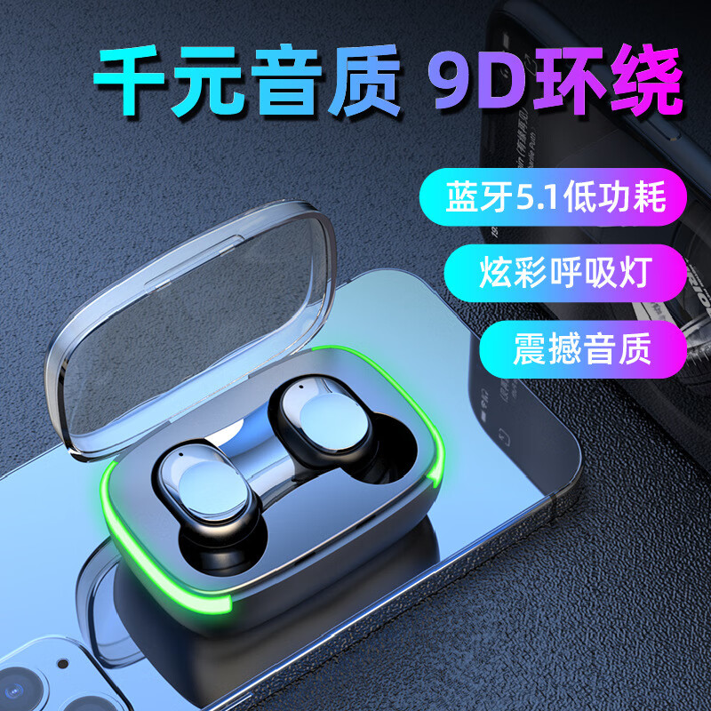新款呼吸灯Y60蓝牙耳机入耳式低功耗tws无线运动耳机 Y60黑色