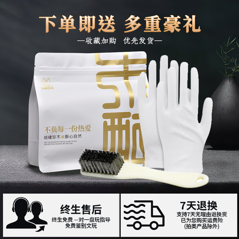 文玩堂：金刚菩提（爆肉五星深沟双龙）