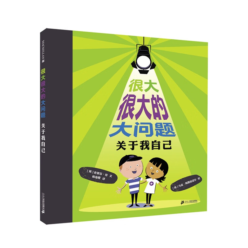 很大很大的大问题关于我自己