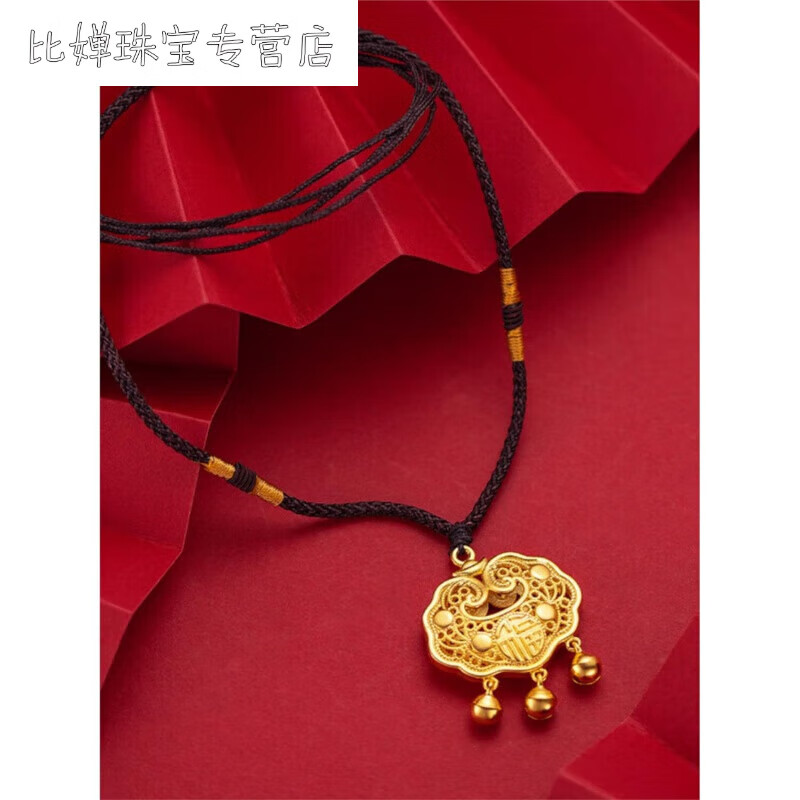 lism金吊坠女999钢印福气平安锁3d硬金长命锁项链镂空铃铛送礼物 小福