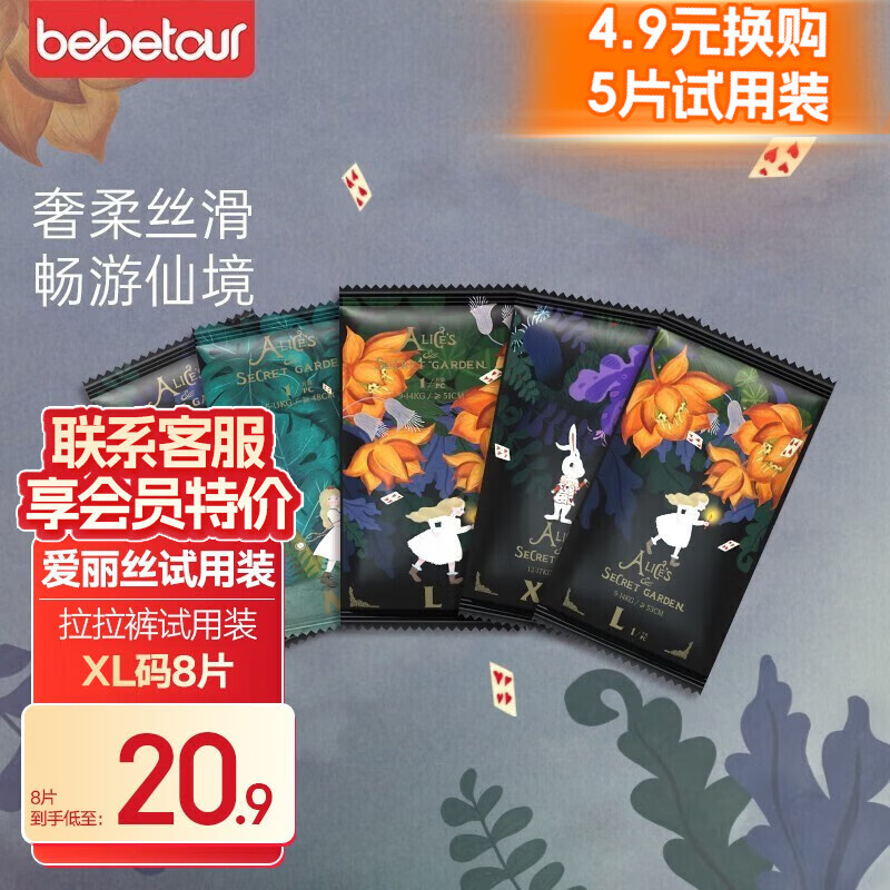 京东母婴玩具 2024-01-28 - 第16张 | 最新购物优惠券 京东母婴玩具 2024-01-28 - 第16张 | 最新购物优惠券