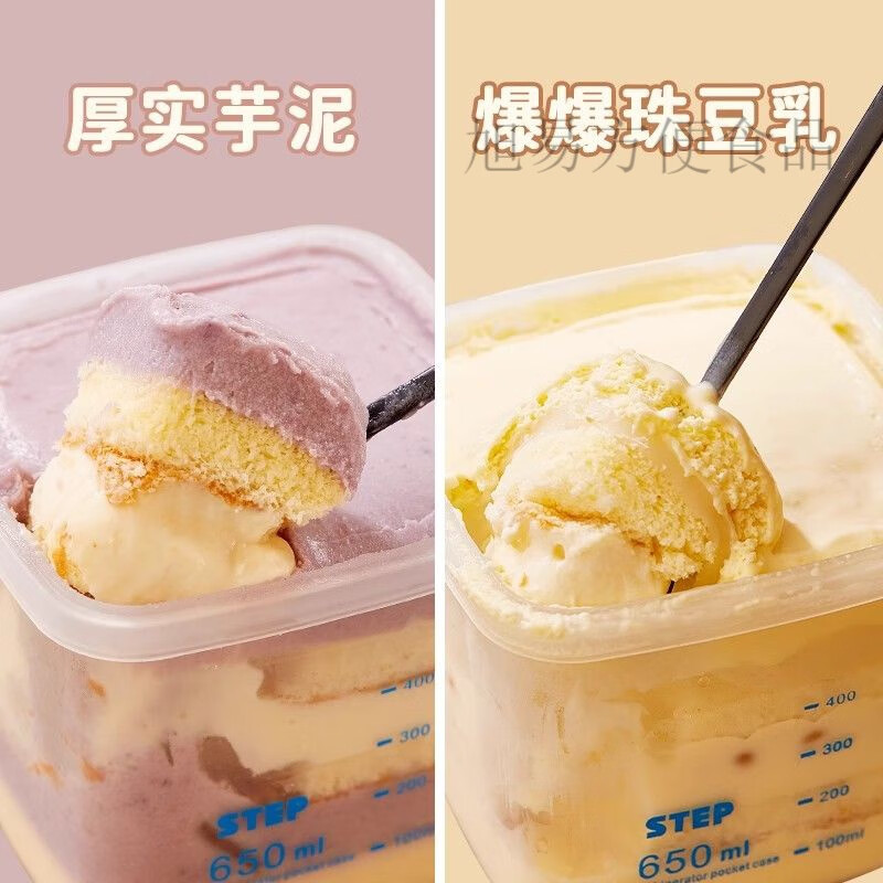 映棠古早万丹芋泥盒子蛋糕豆乳慕斯千层巧克力甜品罐子生日网红零食