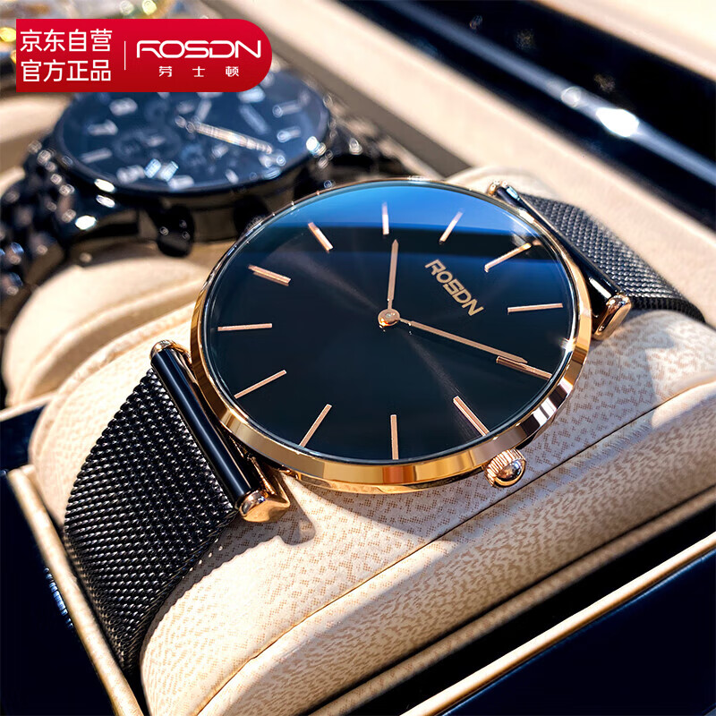 劳士顿(rosdn)生日礼物手表男品牌简约超薄学生机械风十大男士手表