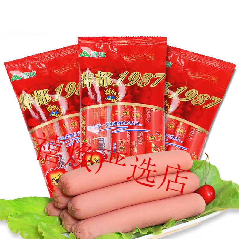 春都1987王中王火腿肠50克*5支*3