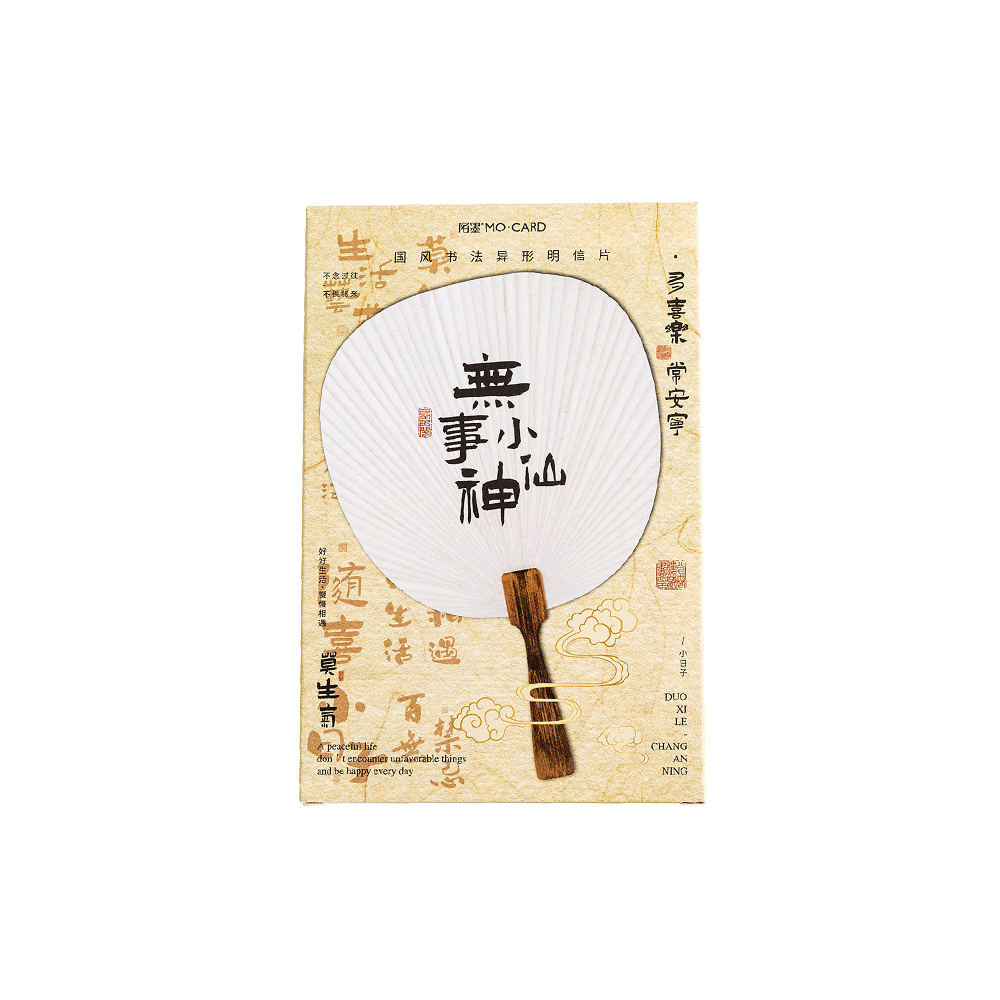 花點馨意明信片勵志生日禮物賀卡片送同學祝福留言感謝卡 無事小神仙3994