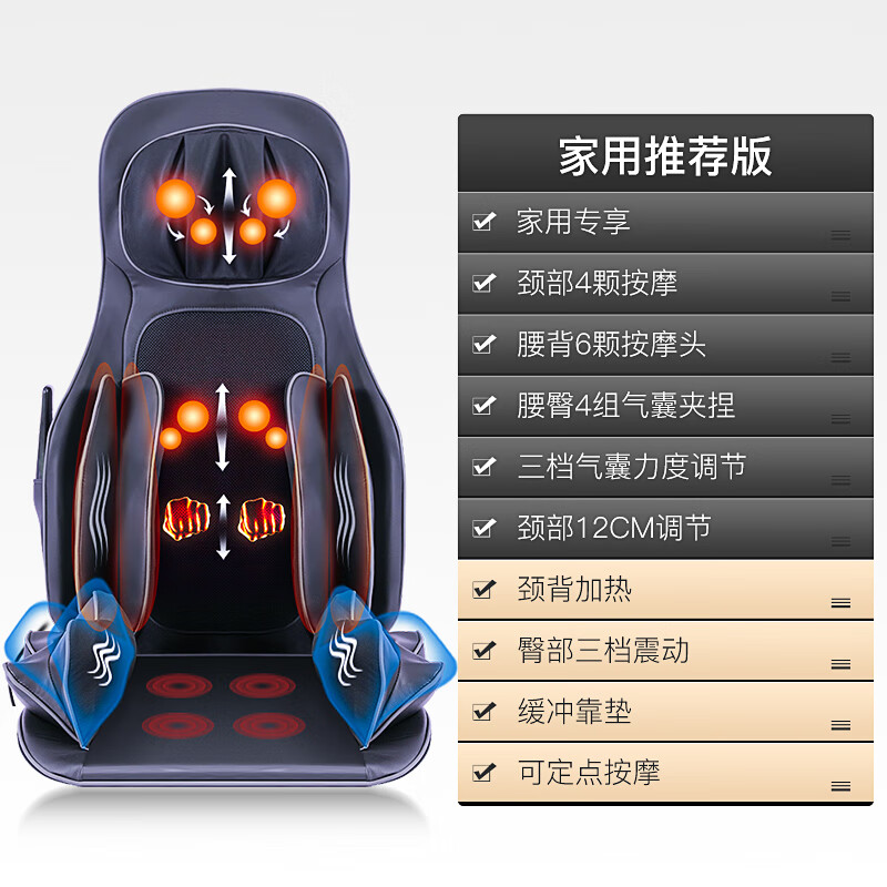 凯伦诗(cloris)德国原装按摩垫背部腰部颈椎全身多功能按摩器仪靠椅垫