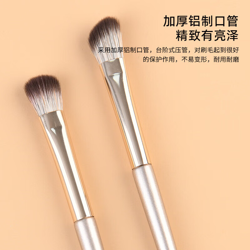 YAHLIGS初学者彩妆眼影刷化妆刷套刷美妆工具羊毛刷眼部刷卧蚕刷 送老婆 鎏金眼部刷 8支 +刷包