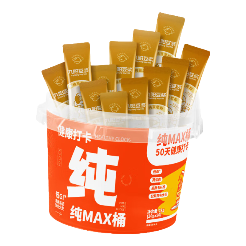 九阳豆浆纯豆浆max桶装50条*20g礼盒无糖添加豆浆粉低GI早餐礼盒装