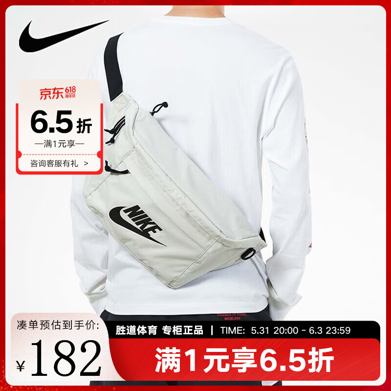 耐克（NIKE）胜道体育  男包女包新款休闲胸包单肩斜挎包运动腰包 BA5751-072 均码