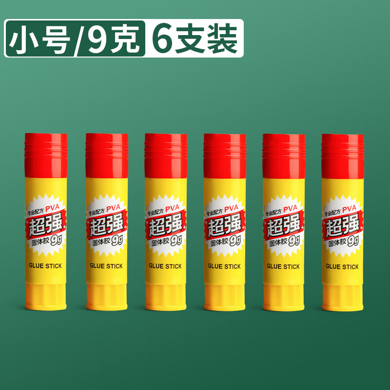 晨光胶棒固体胶大号12支21克办公财务胶水儿童幼儿园手工课强力胶水学生用大容量高粘度固体胶棒文具用品 小号9g【6支装】