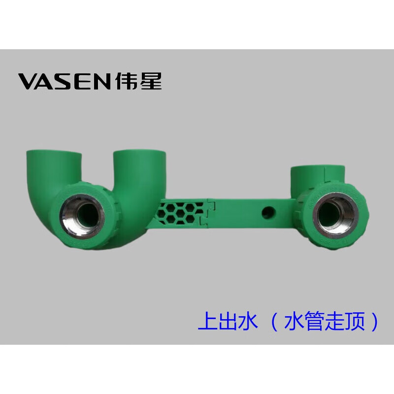 伟星ppr20 25冷热水管 循环水 回水环内丝弯头u型弯回水内丝弯头 绿色