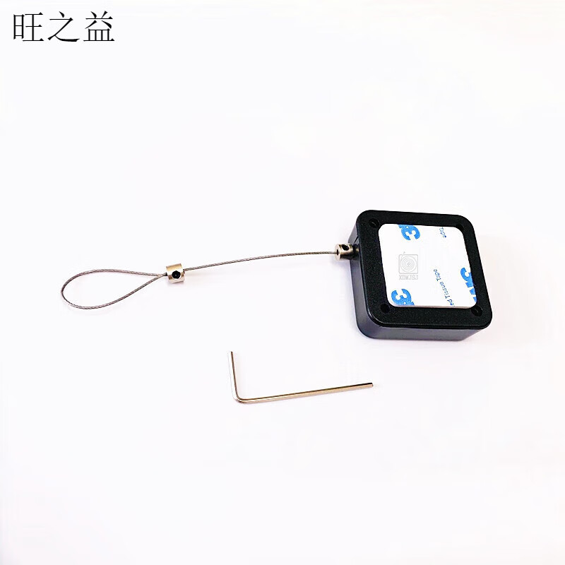 盒 钢丝绳自动收线盒 商超物品防丢绳拉绳卷 黑色-长度1米两个锁扣