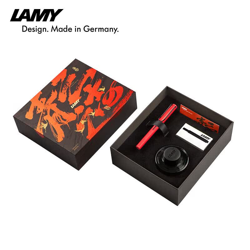 LAMY钢笔礼盒 狩猎系列中国红二代套装国潮风签字笔学生文具办公礼品 节日礼物企业团购 VT1606