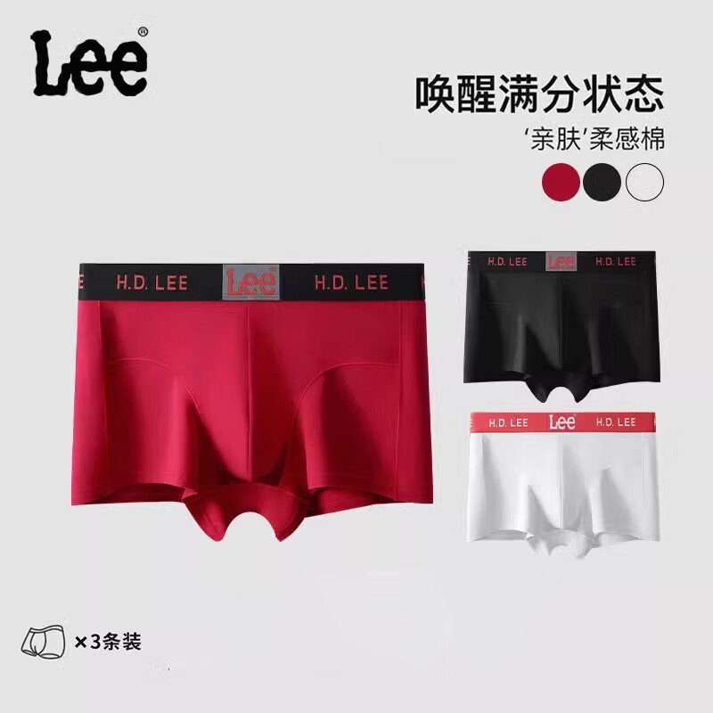 Lee撞色男士内裤男AAA级抗菌棉裆舒适中腰平角裤无痕四角短裤