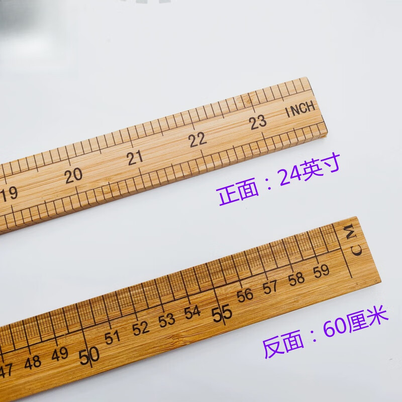 一尺二尺 三尺 一米竹尺款尺子量衣尺米尺裁缝尺 量布料 市尺 正面24