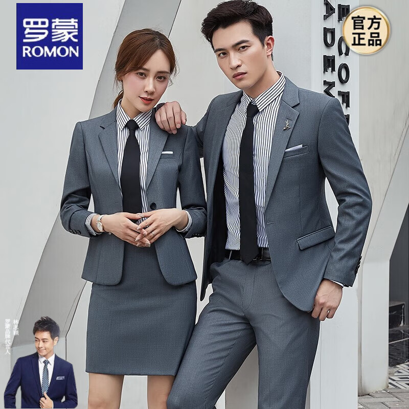 羅蒙西裝套裝男女同款職業(yè)西服教師汽車4s店銷售工裝售樓部工作服 黑色女裙子 S