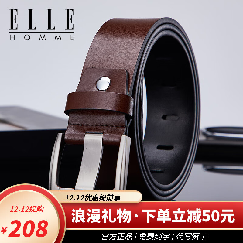 ELLE HOMME法国品牌皮带男休闲针扣腰带纯牛皮男士高档生日礼物送男友父亲 【蓝色专柜礼盒】902093A咖色 105cm -110（150斤以内适用）