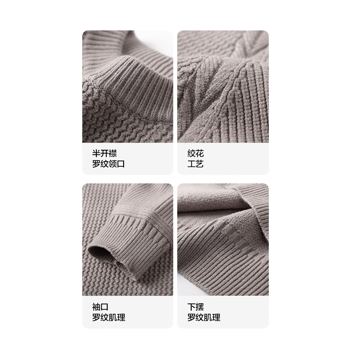 布衣传说 慵懒网波绞花 秋冬款粗针毛衣男士宽松针织衫毛线衣服潮 花灰 XL