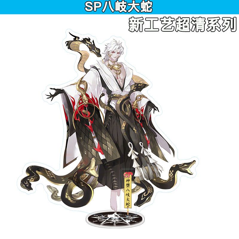 不知火 八岐大蛇铃鹿御前大天狗缘结神鬼切 sp神堕八岐大蛇皮肤