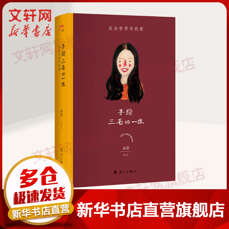 ֻëһ ȫѰҰ ֻŮһϵ ֻ崫 ü 콭