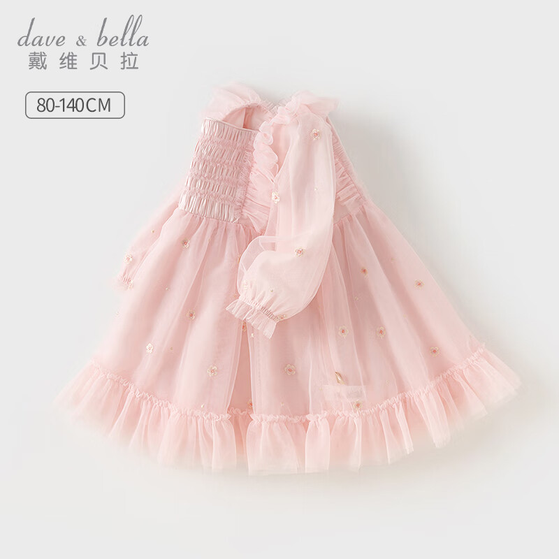 άDAVEBELLAͯȹȹŮͯɴȹСͯȹ2025װ¿ͯȹ ǳɫֻ 130 cm120-130cm 129Ԫ