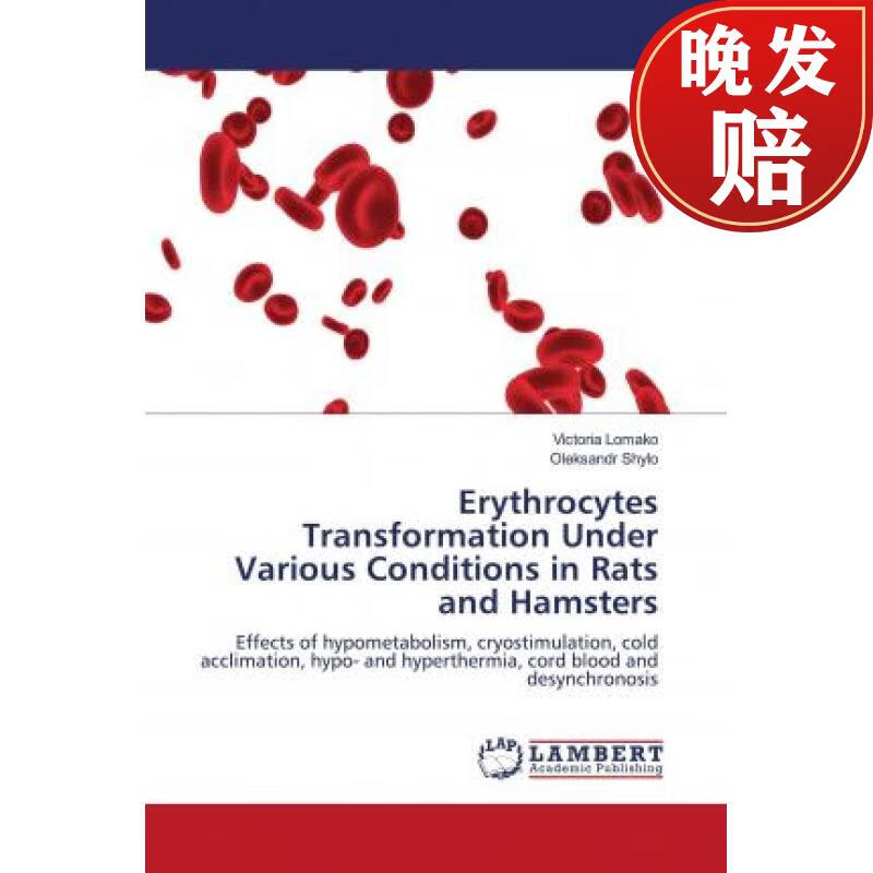 【4周达】erythrocytes transformation under various conditions in