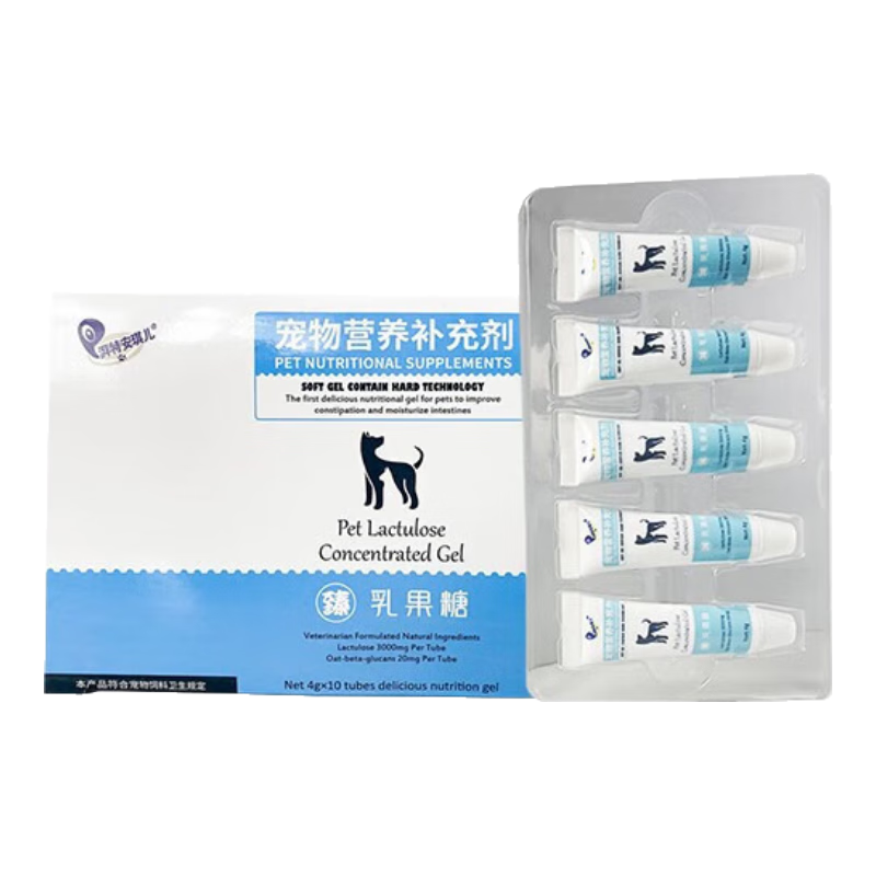 湃特安琪儿（爱宠节）乳果糖整盒猫咪润肠通便宠物狗狗改善肠道便秘日?；だ砣ㄍㄓ?g*10支