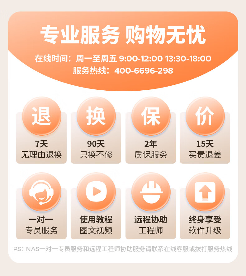 奥睿科(ORICO)可联网硬盘盒网络NAS存储私有云硬盘盒2.5/3.5英寸家庭存储自动备份机械硬盘 【单盘位3.5英寸】家庭/个人云存储