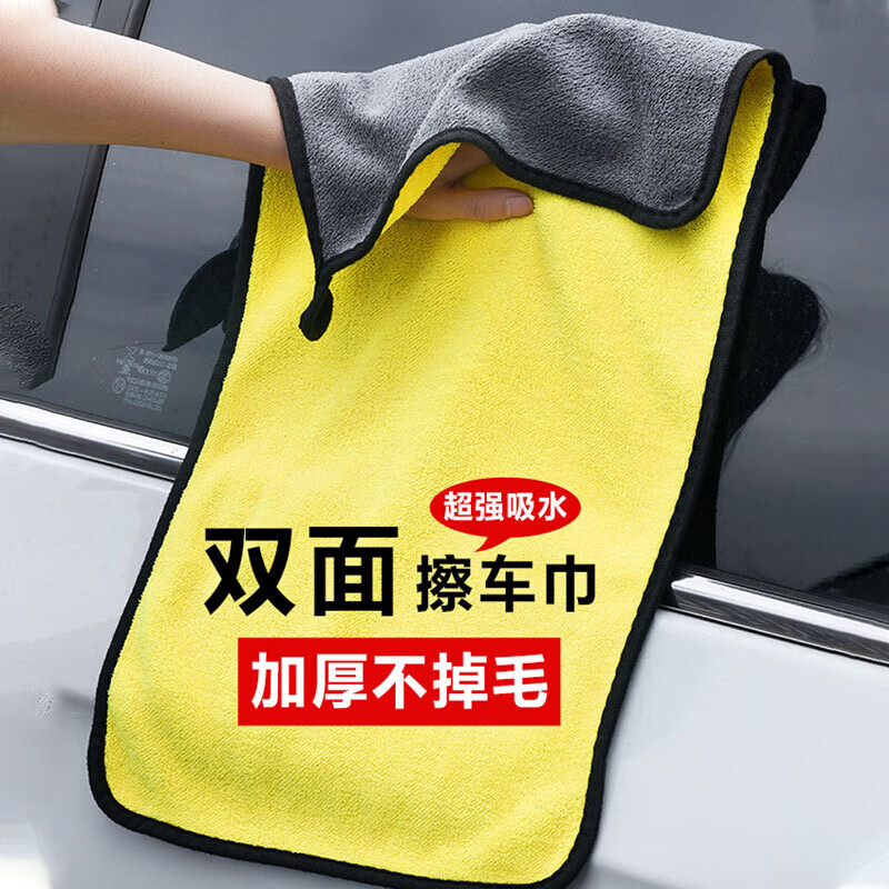 ڲľϴëĨ޺۲ëɺ޼Ӻˮ๤ 30*30cm2+30*60cm2417.8Ԫ