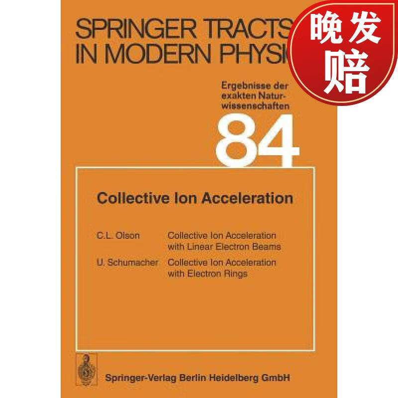 【4周达】collective ion acceleration