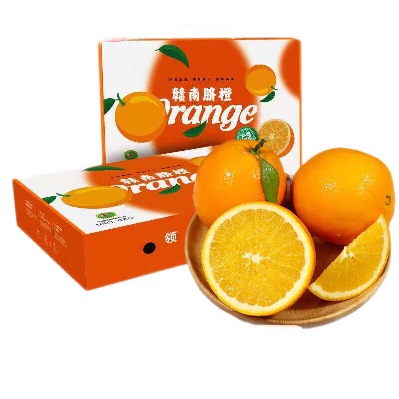 京橙美锦【源头直发】正宗江西赣南脐橙新鲜橙子当季水果纽荷尔冰糖橙现摘 带箱9.5-10斤大果【精品果】80mm+